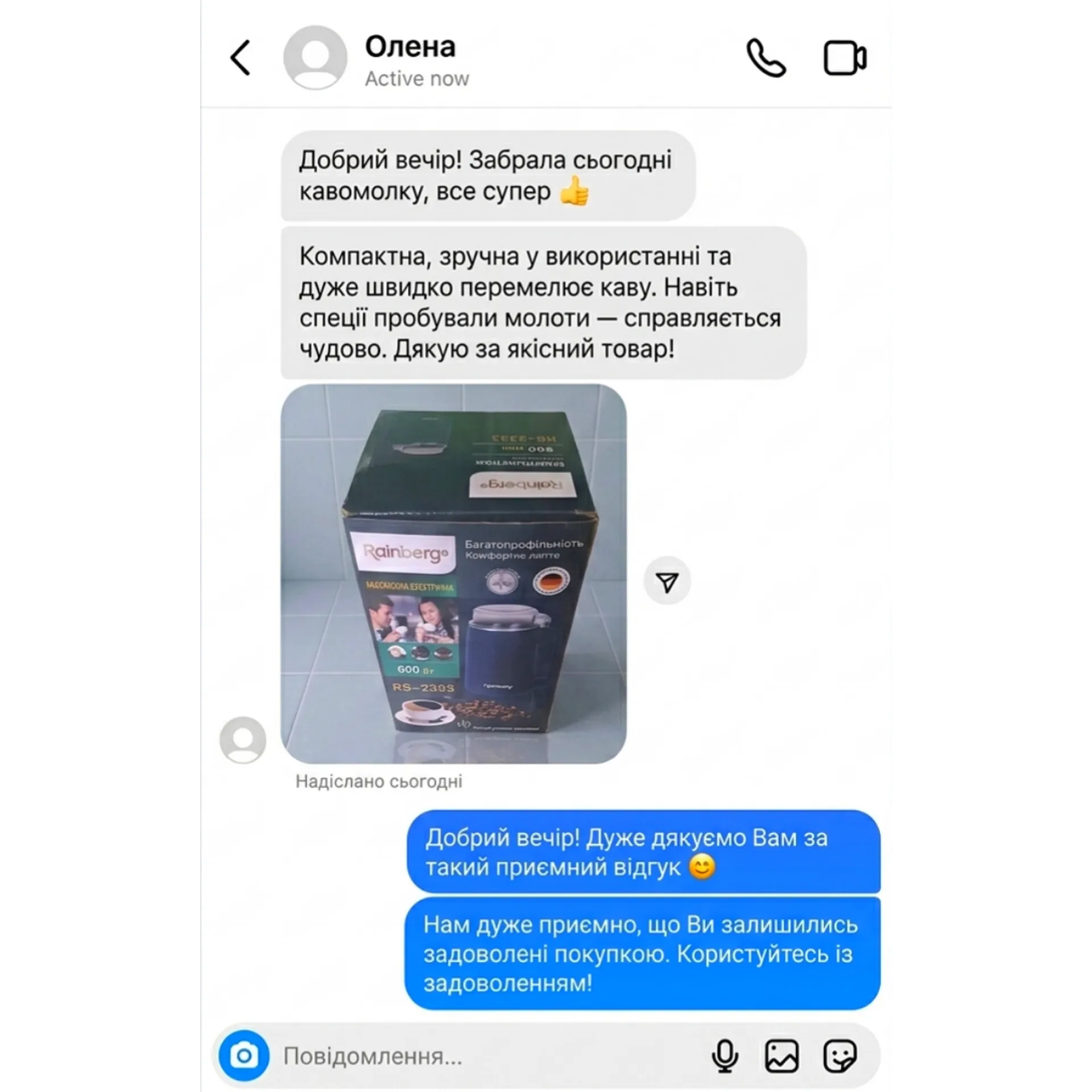 review-1